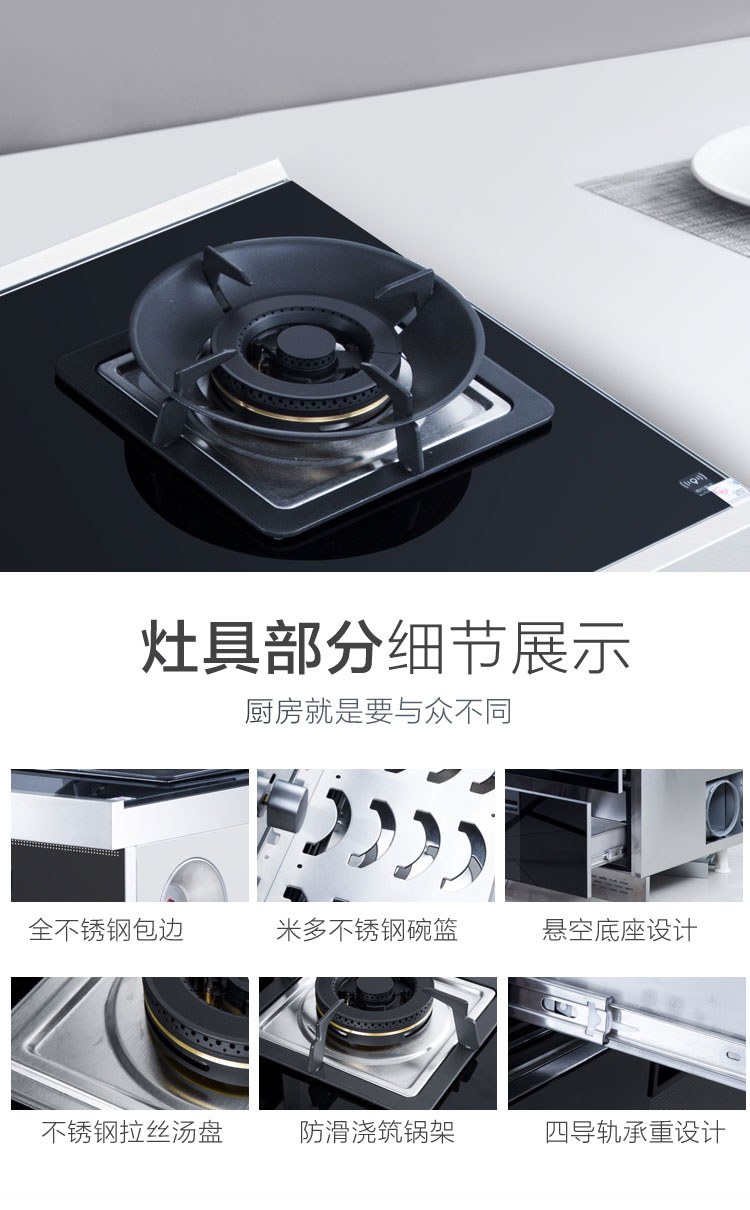 X5详情页介绍_15