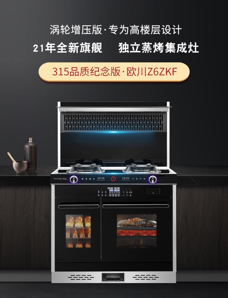 Z6ZKF详情页_01
