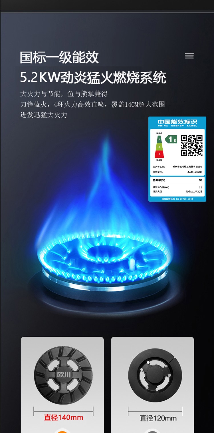 Z6ZKF详情页_07