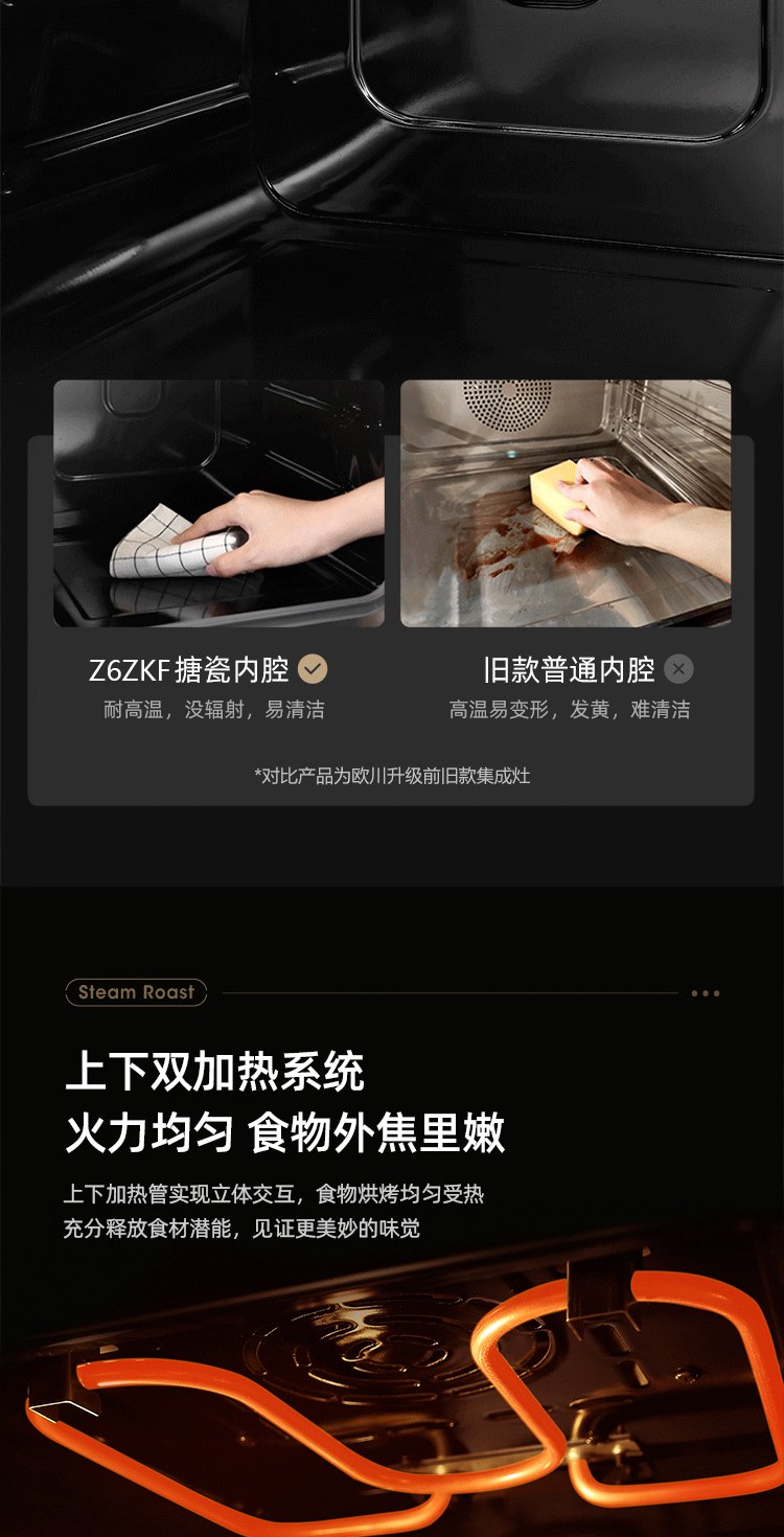 Z6ZKF详情页_09