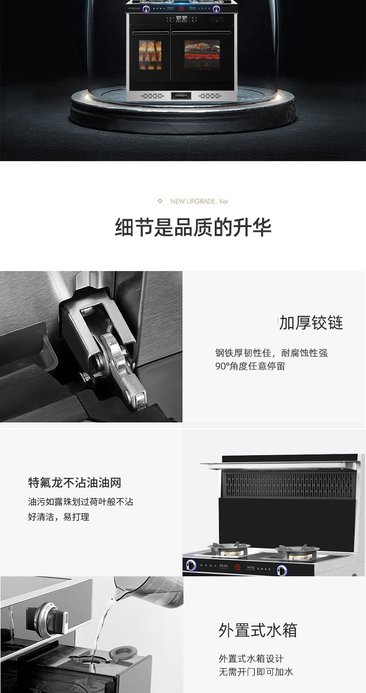 Z6ZKF详情页_17