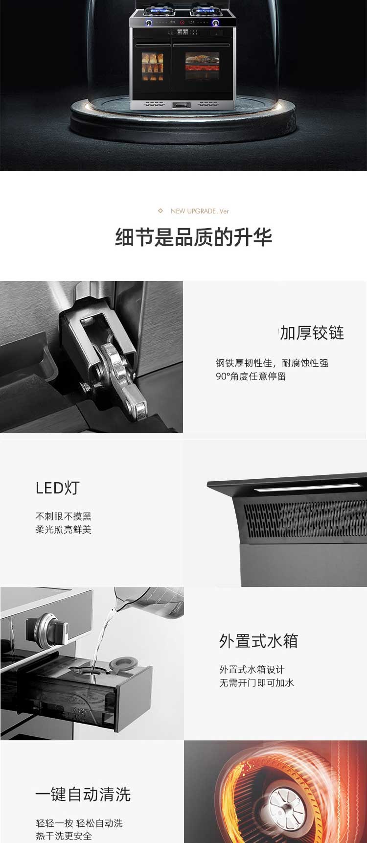 F6ZKF详情页_15