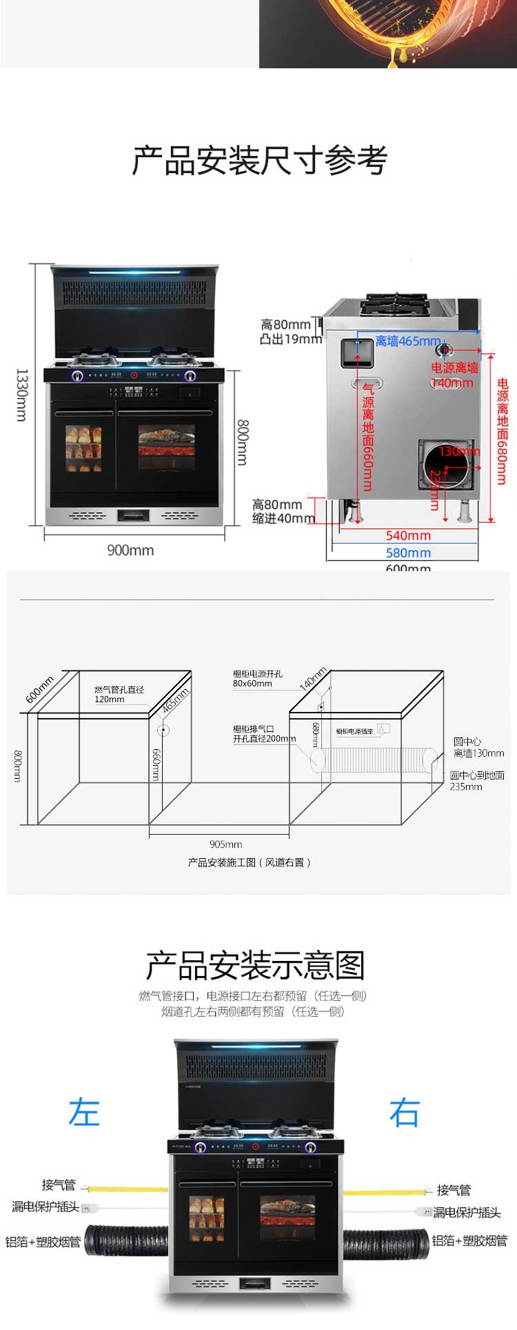 F6ZKF详情页_16