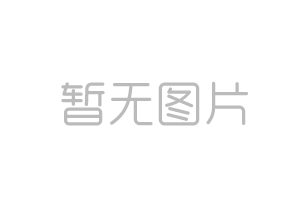 集成灶的十大优势